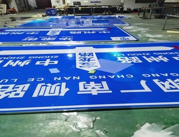 阜阳阜阳河南道路标牌厂家